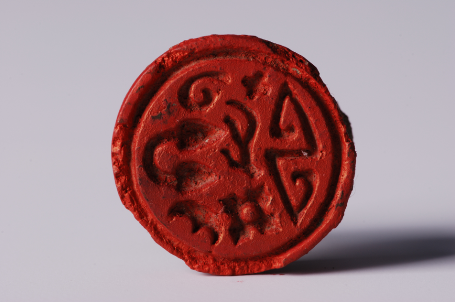 YB0493 战国巴蜀鸟形“ 双心”纹青铜印章