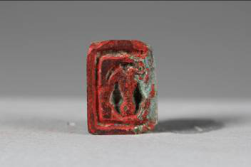 YB0503战国巴蜀长方形“心”纹青铜印章