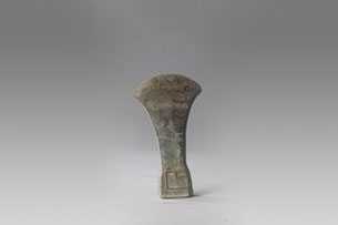 YB0458战国曲尺纹青铜斤