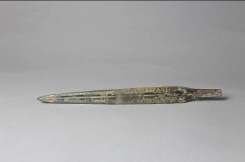 YB0434战国虎斑纹巴蜀图语宽叶青铜剑