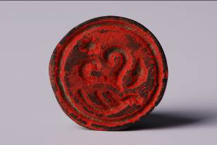 YB0483战国巴蜀圆形