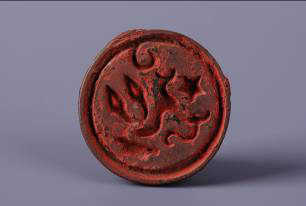 YB0484战国巴蜀圆形卷云纹青铜印章