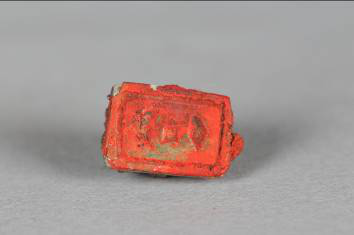 YB0505战国巴蜀“心”纹青铜印章