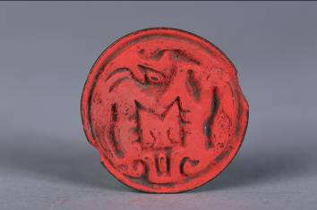YB0488战国圆形巴蜀图语青铜印章