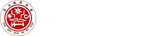荥经县博物馆